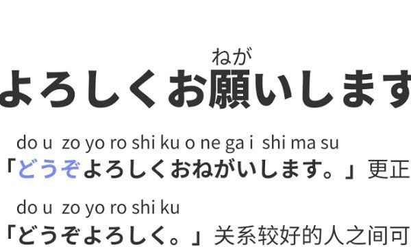 Japanese sentences with Chinese homophony, funny Japanese sentences with Chinese homophony, picture 1