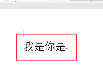 Huang Qizhou Beijing, what to do if the WORD file is garbled Figure 22