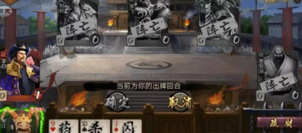 Tantai is named Wuxian Proud Sword, Tantai is named Woundless Proud Sword Picture 5