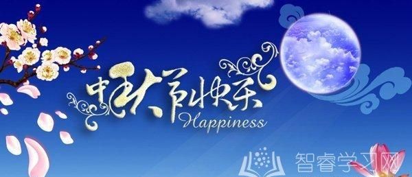 A collection of holiday blessing text messages, 50 English text messages expressing a happy Spring Festival Picture 2