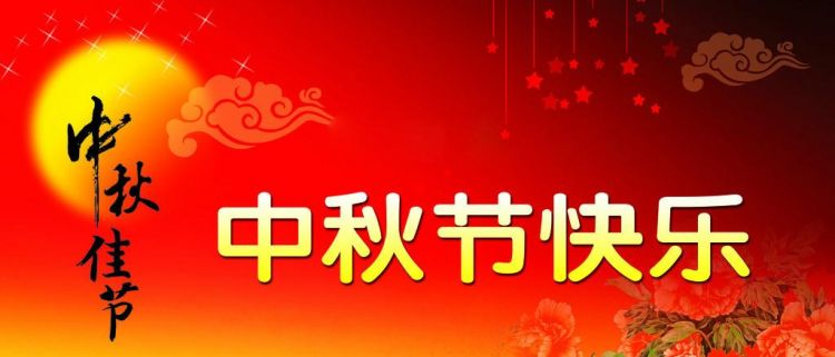 Collection of holiday blessing text messages, 50 text messages expressing happy Spring Festival in English Picture 4