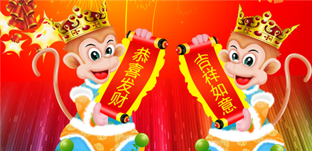 Complete collection of couplets in the Year of the Monkey, what are the couplets in the Year of the Monkey? Picture 4