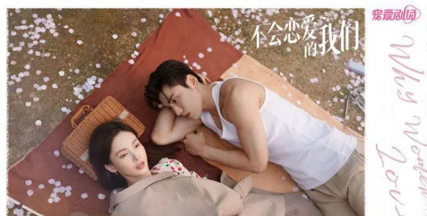 Who did Qian Jingjing end up with? TV series title "We Can't Fall in Love" Picture 9