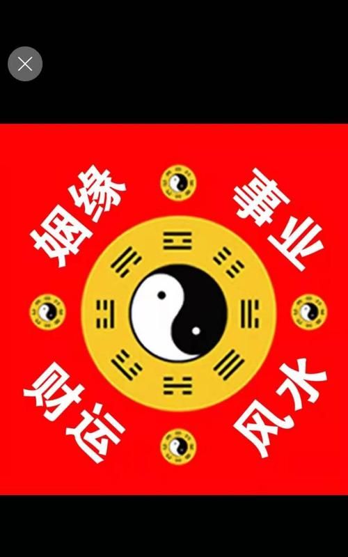 手机算卦测八字,测生辰八字的app有什么呀图1