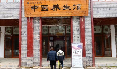 Conditions for opening a traditional Chinese medicine health center. What are the conditions for opening a traditional Chinese medicine center? Figure 3