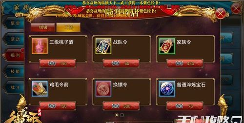 Yu Long Zai Tian's name special symbols, Yu Long Zai Tian game name list with symbols picture 4