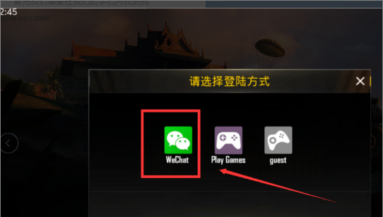 Stimulating Battlefield International Server, how to download Stimulating Battlefield International Server on Android and taking Baidu? Picture 8 below