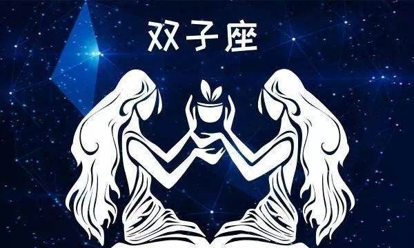 Which two zodiac signs are soul mates? Chart 3 of synonyms of passion and cheerfulness