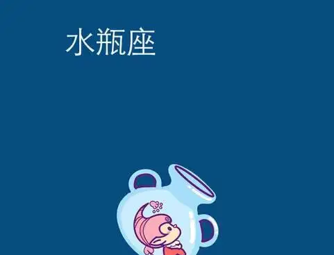 水瓶女为什么那么可爱
,水瓶座可爱头像图2