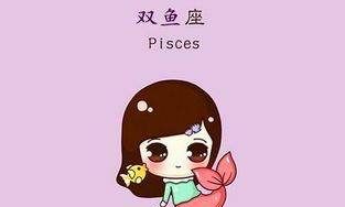 Pisces women become more attractive as they get older. Are Pisces women more attractive? Picture 4