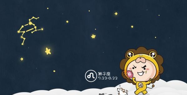 不是善茬的星座女
,善良不好欺负的星座女图3