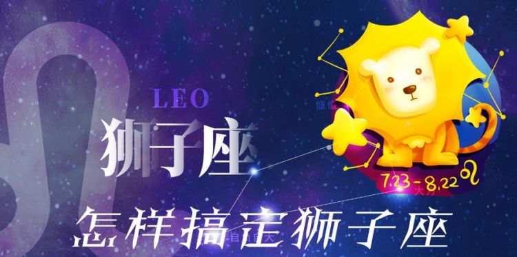 Who is the career sign of Leo and what is the sign of Leo woman? Picture 2