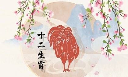 属鸡人最难熬年龄
,属鸡一生大劫年图3