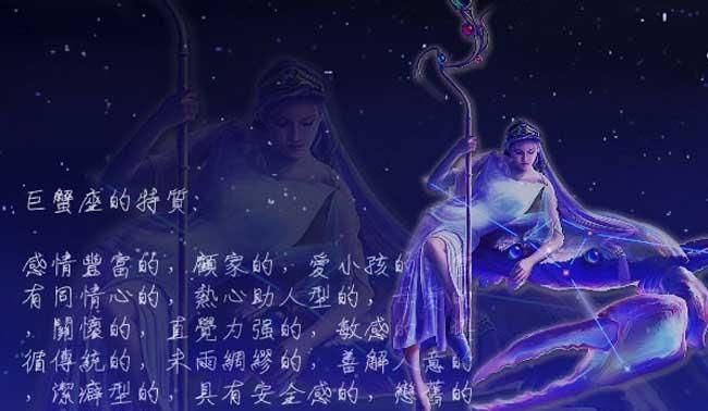 哪个星座钟情巨蟹女,什么星座最迷恋巨蟹女星座屋图1