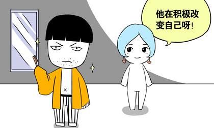 被天秤男睡过的结局,双子男和天秤女睡过以后图1