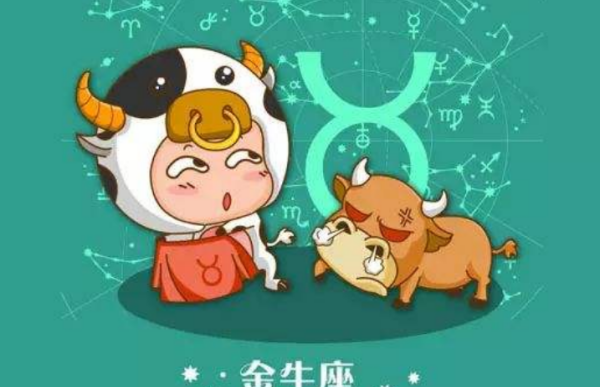 How to judge whether a Taurus man likes him or not by chatting on WeChat? Will a Taurus be ambiguous with someone he doesn’t like? Picture 1