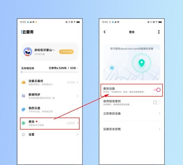 vivo手机6位数万能密码解锁
,vivo手机6位数密码怎么解锁?图10