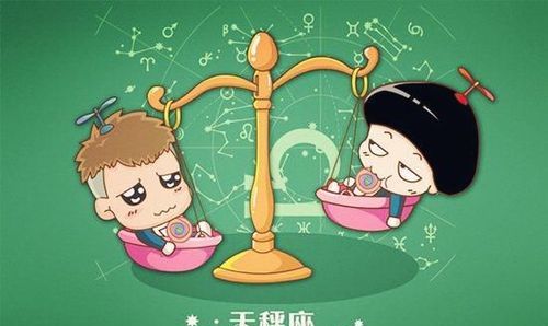 天秤男的心机真叫人恶心,天秤座的人真的毫无心机吗图4