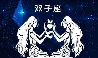 水瓶男和双子男谁靠谱
,各种想要靠近对方的表现图2