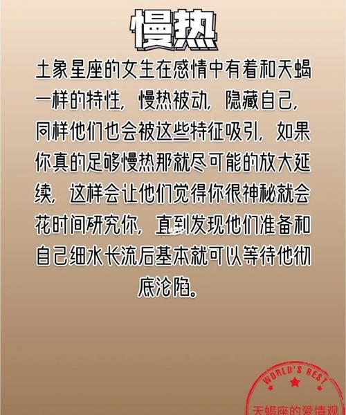 巨蟹女怎么拿捏天蝎男
,巨蟹女拿捏天蝎男小红书图4