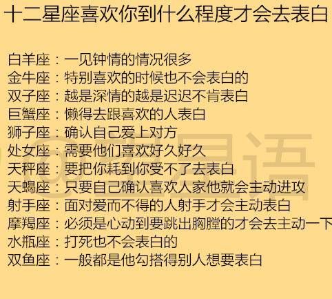 巨蟹座的表白数字是什么
,巨蟹座的幸运数字是什么?图1