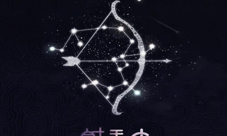 十二星座性格查询,星座表十二星座性格图9