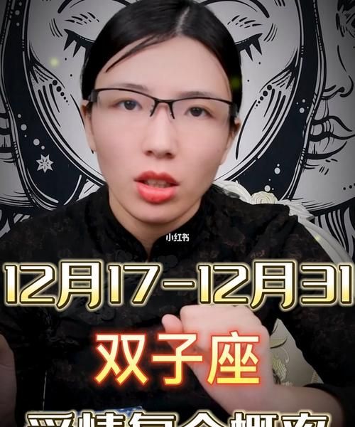 双子男不可能复合的表现,双子男不想继续的表现图2