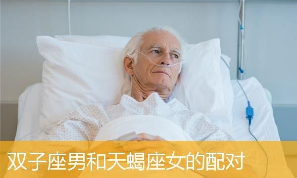 娱乐圈双子天蝎夫妻
,让天蝎男和双子女图1