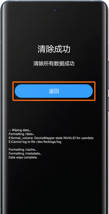 How to unlock vivo phone with 6-digit universal password? How to unlock vivo phone with 6-digit password? Figure 8