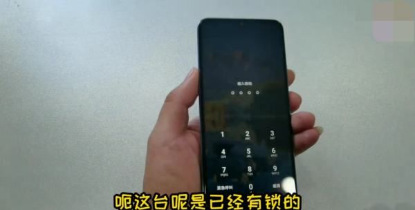 How to quickly try out the mobile phone password, how to quickly try out the mobile phone password in OPPO Figure 2