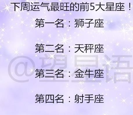 哪些星座男会分手,分手是迟早的星座情侣图6