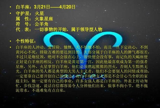 十二星座解析最全版pdf
,最精准的十二星座性格分析图1