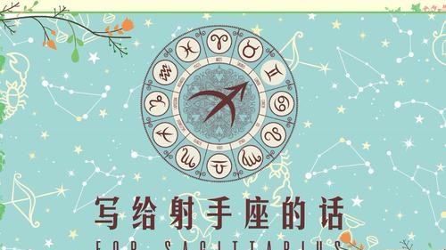 The twelve zodiac signs are so accurate that the sequel Chen Maoyuan, how to get along with Leo and Aquarius Chen Maoyuan Picture 1