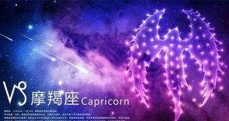 Celebrity couple of Capricorn and Libra, are Capricorn and Libra a suitable couple? Picture 1