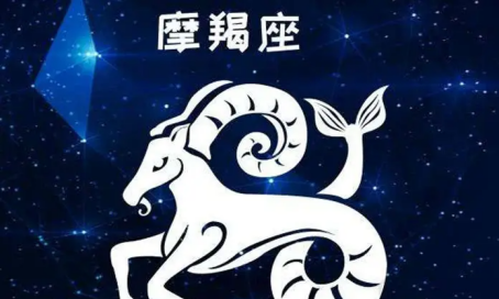 十二星座性格查询,星座表十二星座性格图10