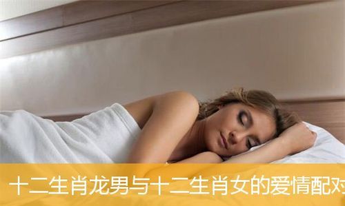 2生肖男的真爱是哪个生肖女
,属猪男人爱上一个女人的表现图1