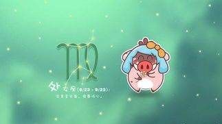 最会挑老公的星座女
,哪些星座女眼光最好图8