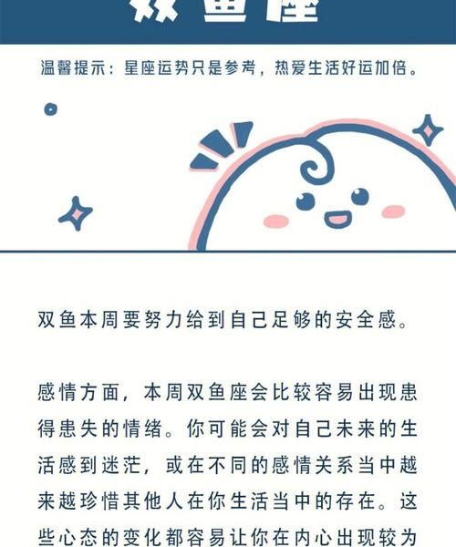 陶白白解析双鱼女
,陶白白分析双鱼座女生图4