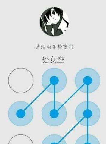 双子座专属锁屏密码
,十二星座密码锁6位数字图7