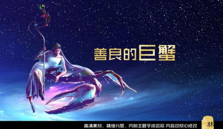 天蝎论腹黑玩不过巨蟹,为什么说巨蟹的克星是天蝎图8