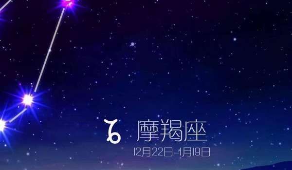 十二星座合拍搭档
,十二星座里哪几个星座可以称为最佳的搭档呢图7