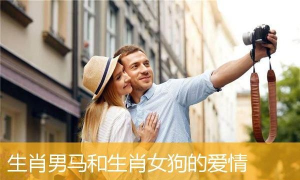 2生肖男的真爱是哪个生肖女
,属猪男人爱上一个女人的表现图4