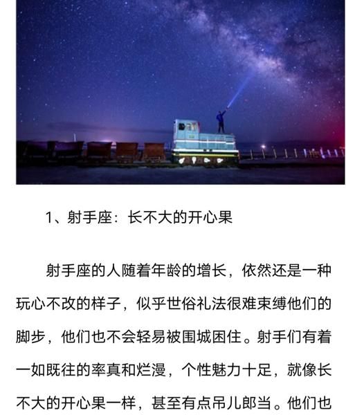 越长大越有出息的星座
,年龄越大越有气质的星座女图1