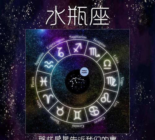 48星区配对详解 新浪,48区星座配对查询 新浪图1