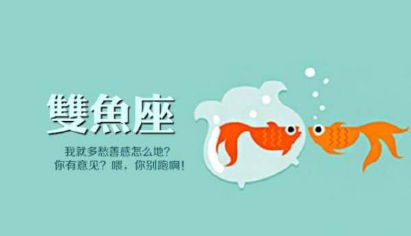 水瓶会复合,水瓶座在感情运势上会出现哪些情况呢图6