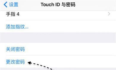 4-digit passwords that are easy to hear and easy to remember. What software are there for easy-to-remember four-digit passwords? Figure 1