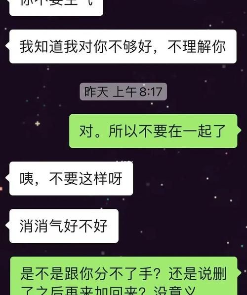 金牛男陪你聊天到深夜,十二星座男喜欢你的10个表现图1