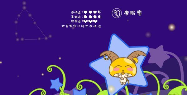 比较完美的星座
,公认非常完美的星座有哪些图7