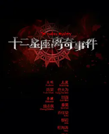 Analysis of Chen Maoyuan's twelve zodiac signs, Chen Maoyuan's Taurus girl picture 1