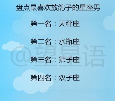 不联系你却想你的星座男,巨蟹男不联系但会想念你图1